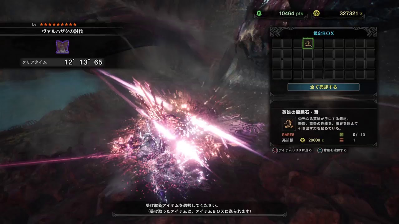 #33【ねーちゃんの今日の配信】モンスターハンターワールド