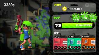 【スプラトゥーン2】S+底辺がウデマエXを目指す part17【ラピッドブラスター】