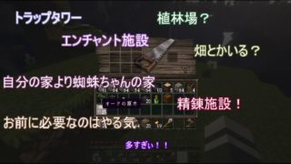 【マインクラフト】アンプリファイドにハマった男～結局整地して畑作る。～