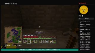 PS4 マインクラフト #21 マルチの世界で資材集め♪