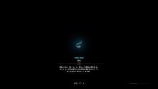 モンスターハンター：ワールド_上位ジュラドトス　上ヒレ求めて