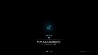 モンスターハンター：ワールド_上位ジュラドトス　上ヒレ求めて