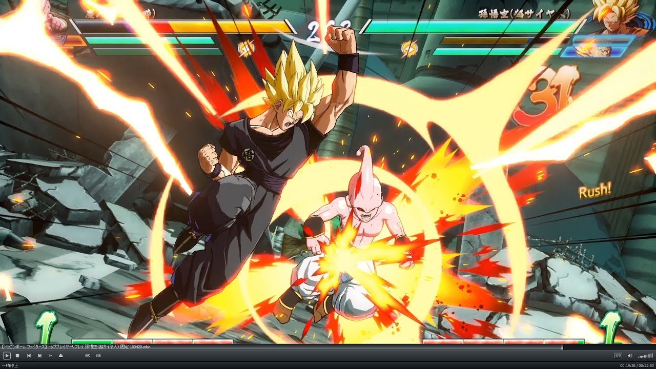 【ドラゴンボール ファイターズ】 トッププレイヤーリプレイ 孫悟空（超サイヤ人） 固定 180420