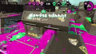【スプラトゥーン2】リグマ