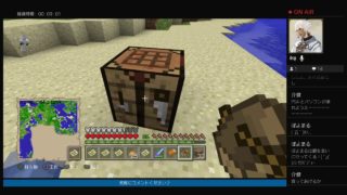 【マインクラフト】再び旅へ。ついでに観光名所を見つけます【時の放浪者】