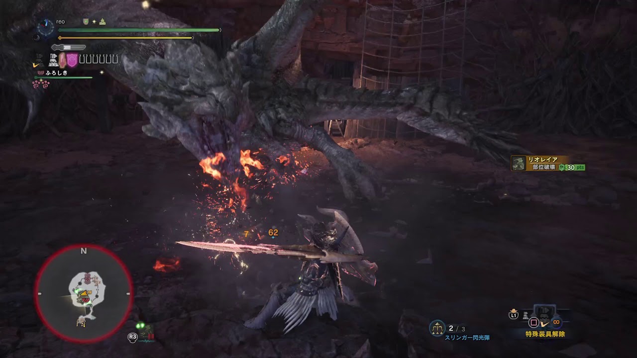 モンスターハンター：ワールド_20180523183428