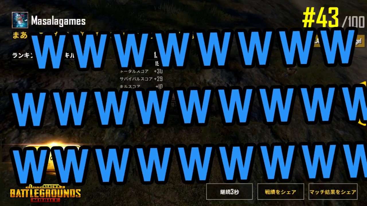 [PUBG MOBILE] いきなり大爆死!?波乱の幕開け、PUBG実況!!
