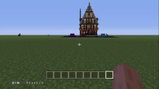 らいるくんによるマインクラフト配信　街造り　モダンハウス建設　参加○