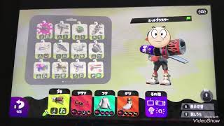 スプラトゥーン2やってみた