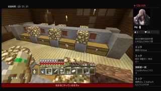 続ー新ニューマインクラフト47