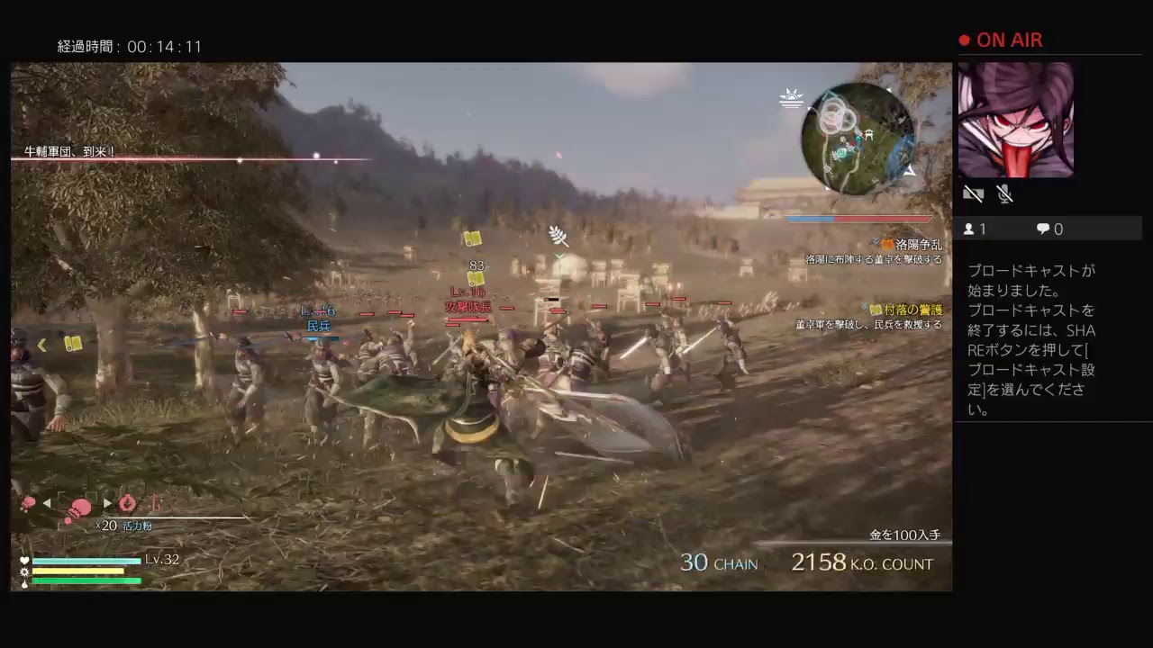 真・三国無双8　配信プレイ01