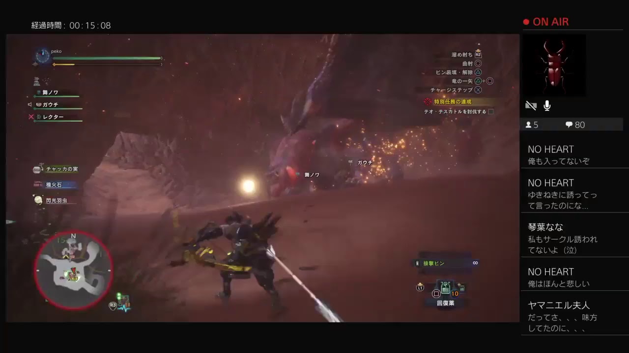 久しぶりにモンスターハンターワールド　雪見大福と