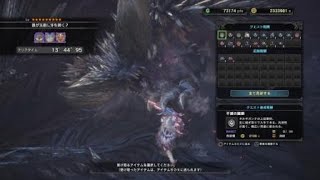 モンスターハンター：ワールド_20180602210855