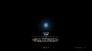 モンスターハンター：ワールド_20180612035427