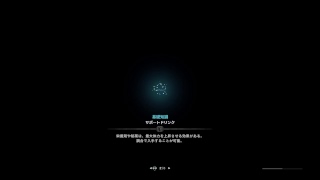 モンスターハンターワールド