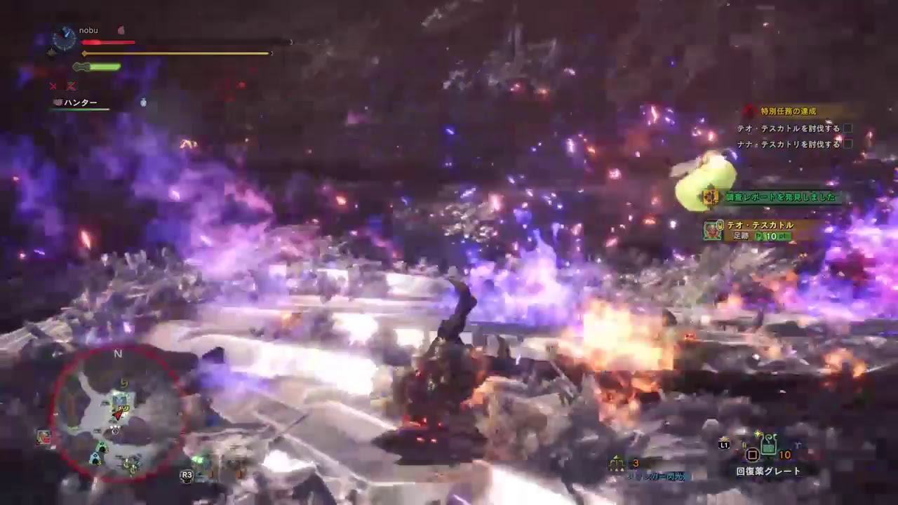 モンスターハンターワールド