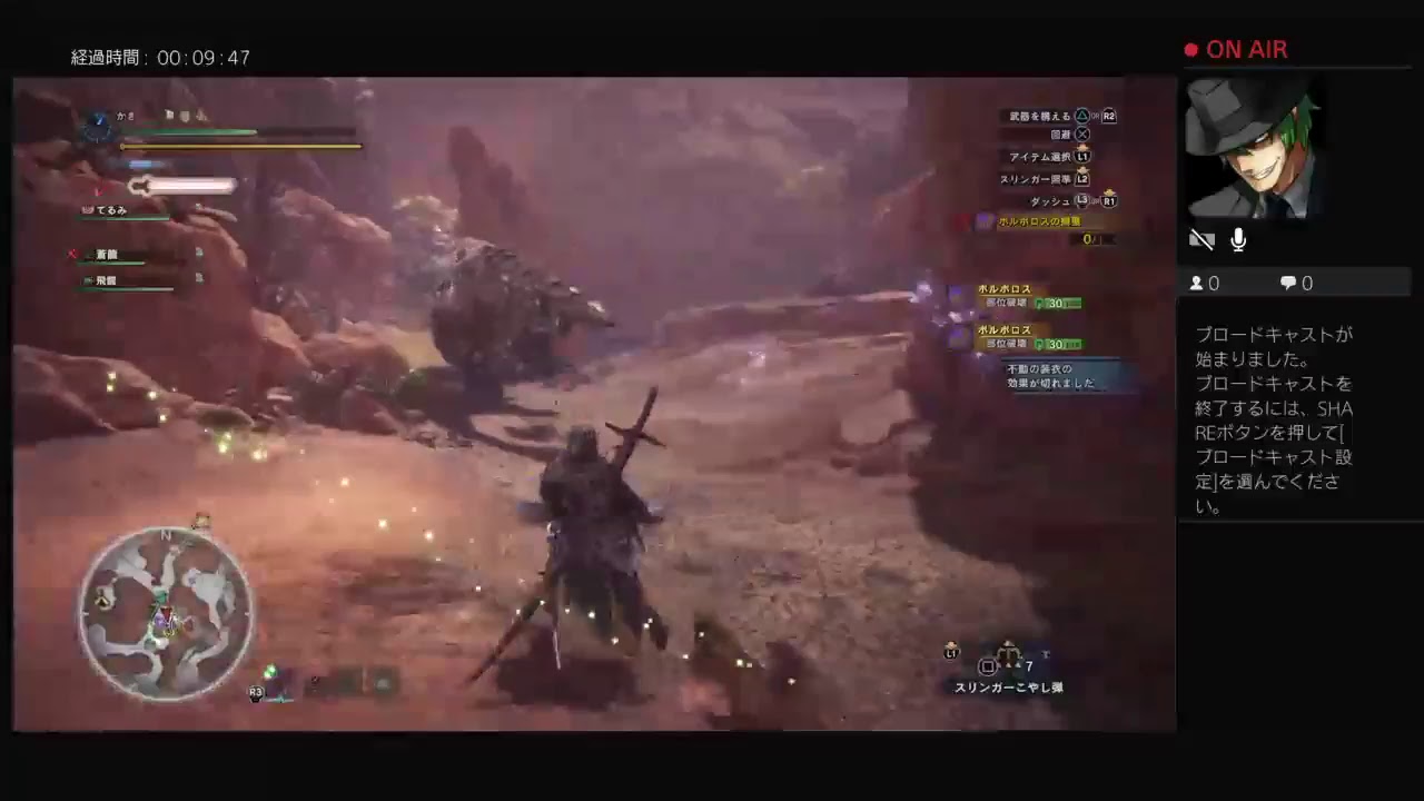 モンスターハンターワールド