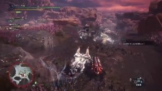 モンスターハンターワールド