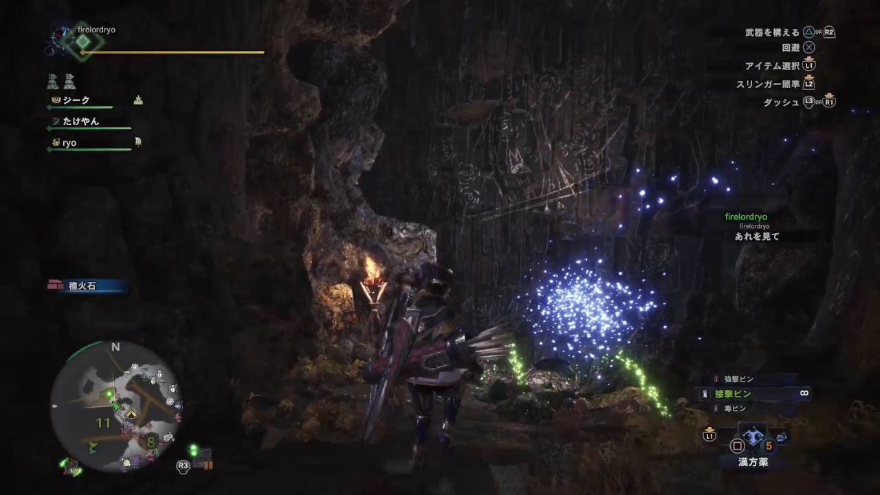 モンスターハンターワールド