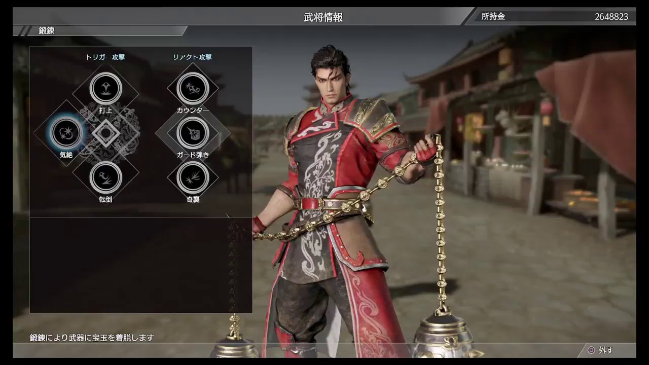 真・三国無双8　　作業プレイちぅ