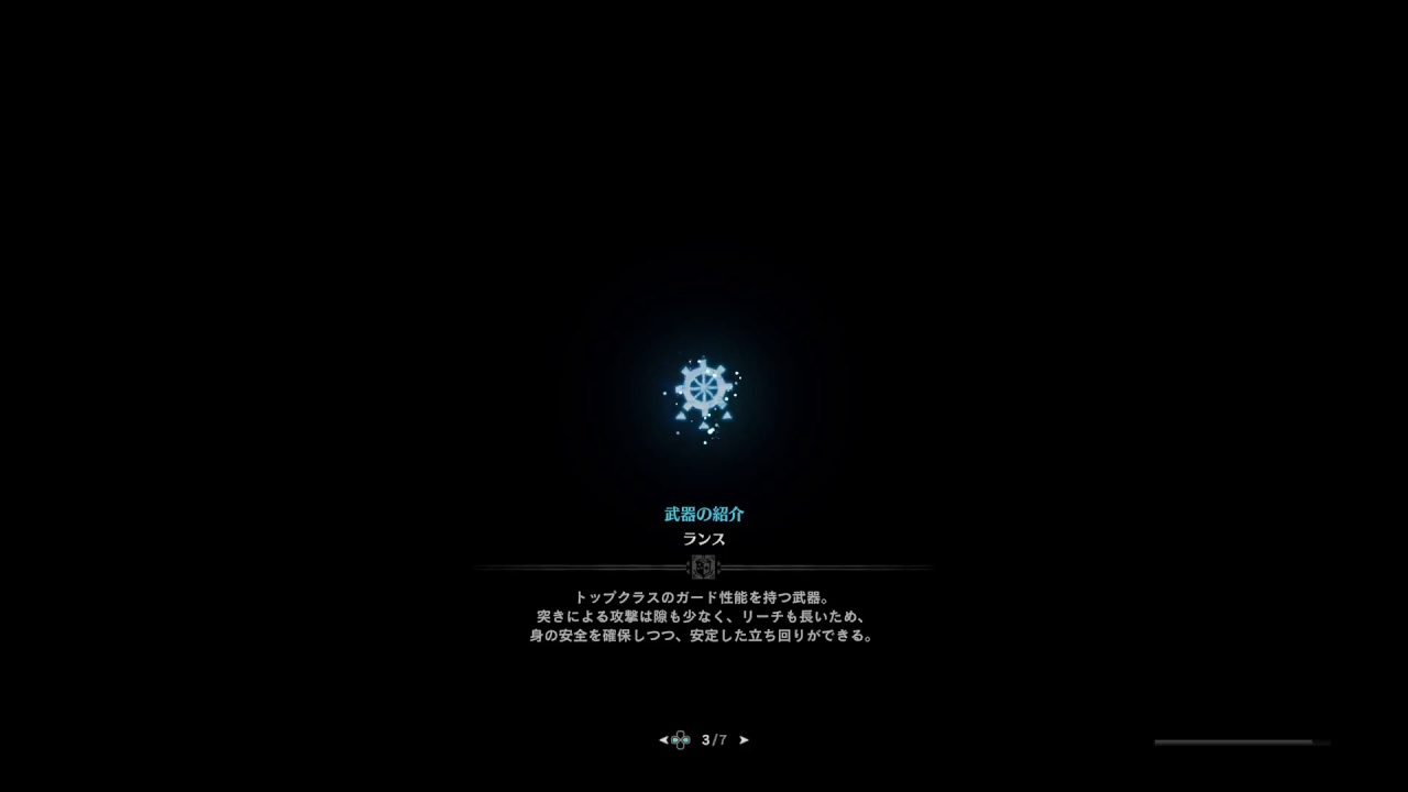 ＃LIVE［モンスターハンターワールド］こころざしの村から来たけん