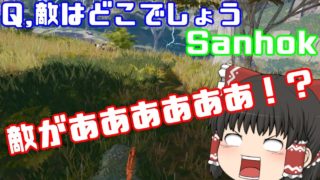 【PUBG】ドン勝を食べよう。#91【ゆっくり実況】