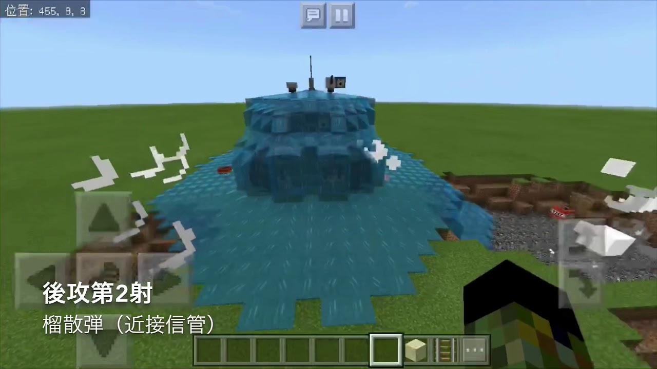 【マインクラフトPE軍事部】戦車模擬戦 新型MBT vs 旧式MBT