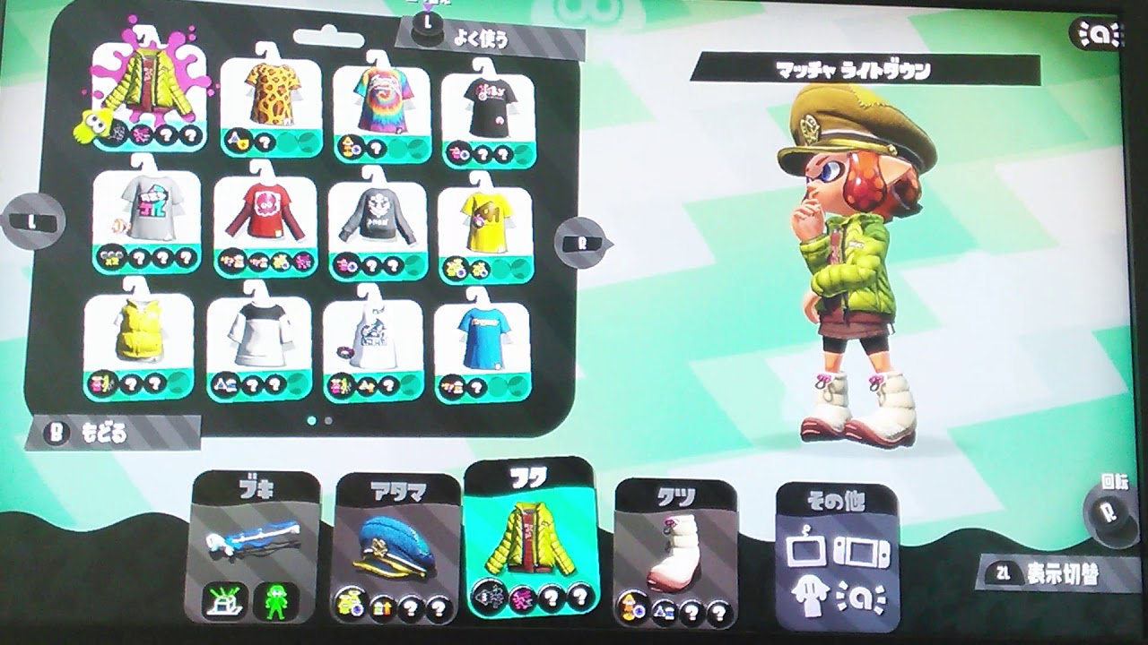 むらのドタバタスプラトゥーン2