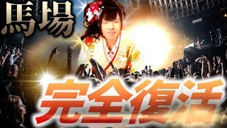 【PC版PUBG】MayaさんとDUO。今月もよろしくお願いします！【顔出し実況】