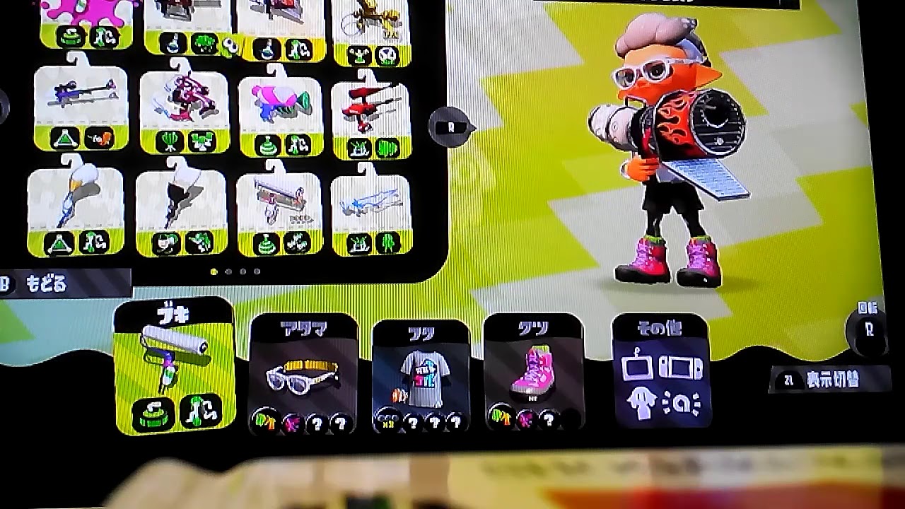 腕前xが教えるスプラトゥーン2