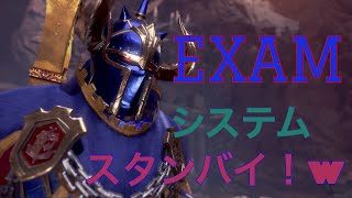 【MHW】ブルーディスティニー 的な装備作る！【PS4Pro】低火力ハンター モンスターハンターワールド