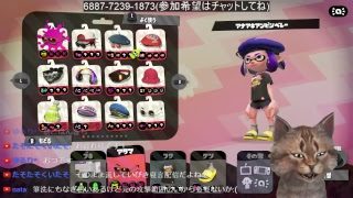 スプラトゥーン２　5時までサーモンラン　参加希望はチャットしてね