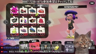 スプラトゥーン２　5時までサーモンラン　参加希望はチャットしてね
