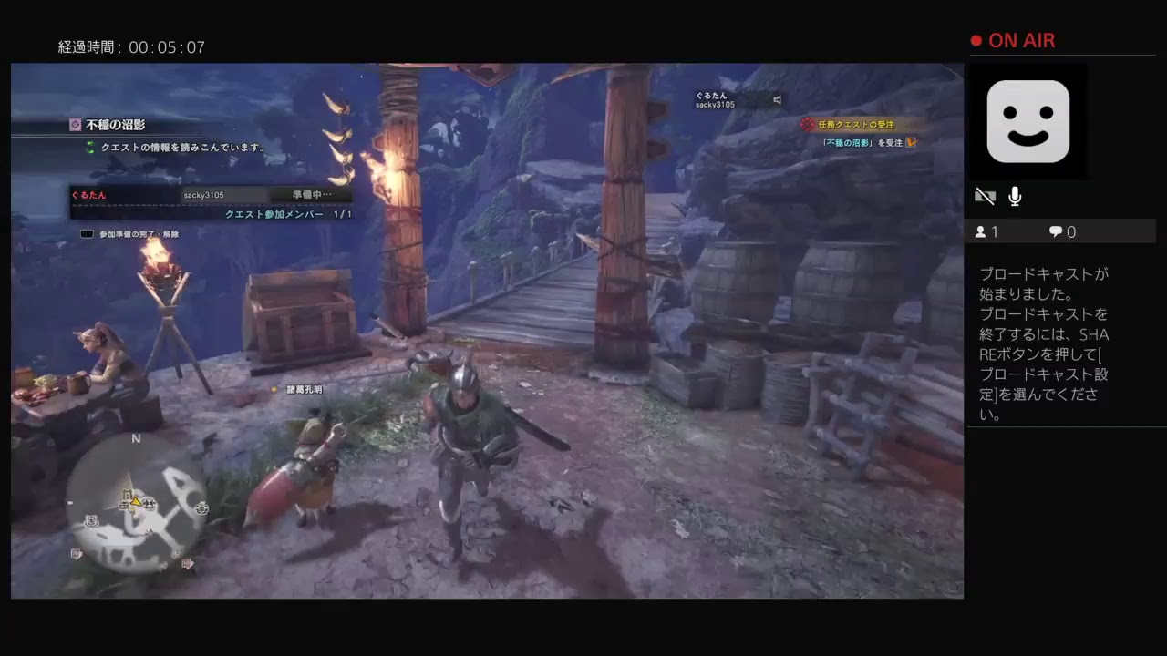 モンスターハンターワールド ストーリーモードソロ攻略 part2