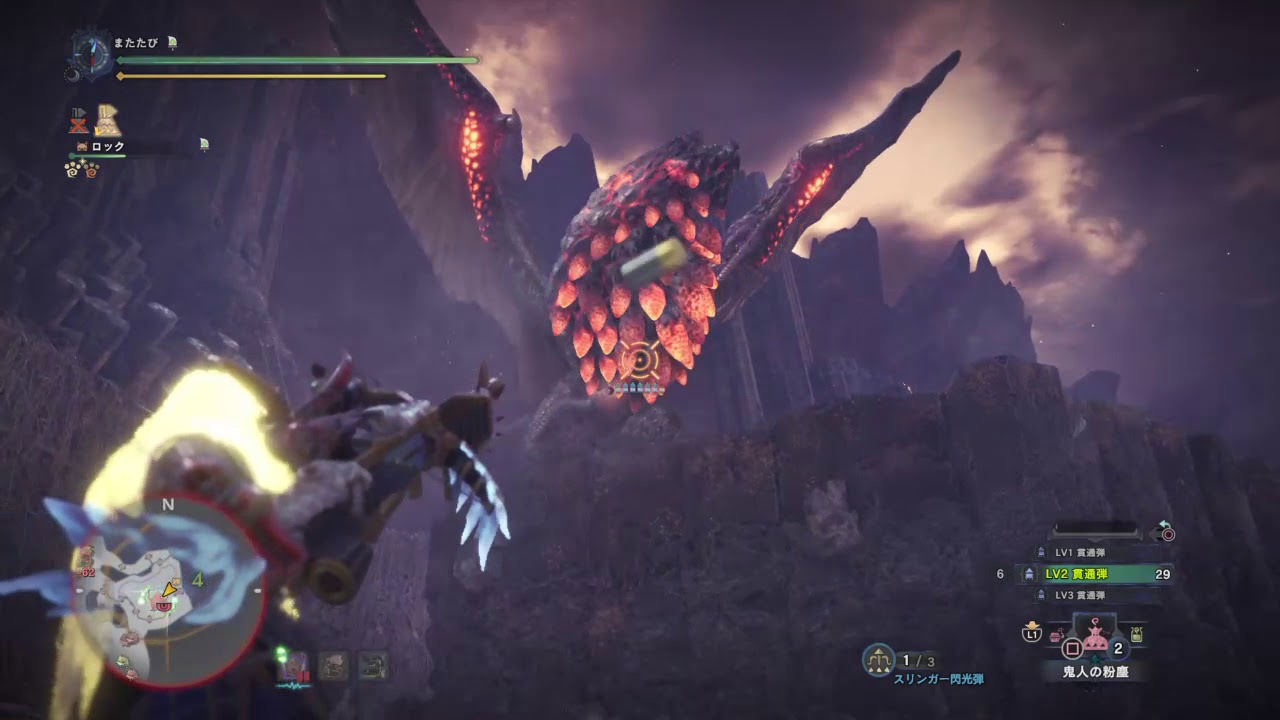 モンスターハンター：ワールド_エンプレスカノン冥灯試射