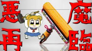 【スプラトゥーン2】頭おかしい武器が再びスプラトゥーン界にやってきてしまった…【カーボンローラーデコ】【のりわき】