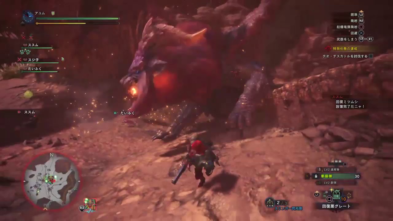 ド素人のモンスターハンター:ワールド