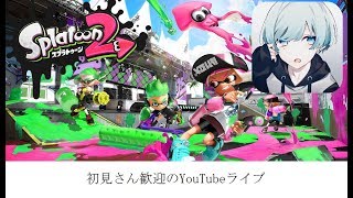 ［スプラトゥーン２］スプシュ用のギアを作るだけのアレ