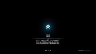 モンスターハンター：ワールド_201806.08　歴戦王キリン初見