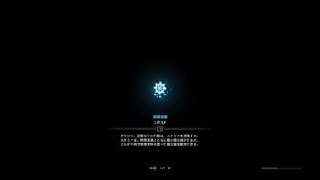 モンスターハンター：ワールド_201806.08　歴戦王キリン初見