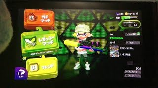 10キル出来るまでレギュラーマッチ(スプラトゥーン2)キルレしか映さないかも