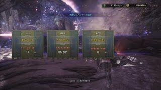 モンスターハンター：ワールド_20180603215828