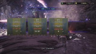 モンスターハンター：ワールド_20180603215828