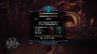 [モンスターハンター　ワールド]　第5夜　ナナ·テスカトリを狩るってよ　キツネ、くまぞう、もも