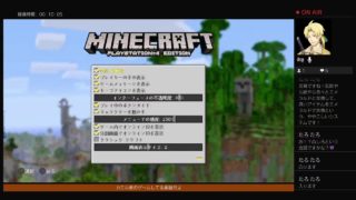 のんびりマインクラフト