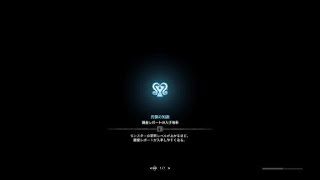 モンスターハンターワールド（イベントクエスト　まだ見ぬ白き鬣　キリン）MHW（Event quest Kirin ）4：09  ヘビィボウガン