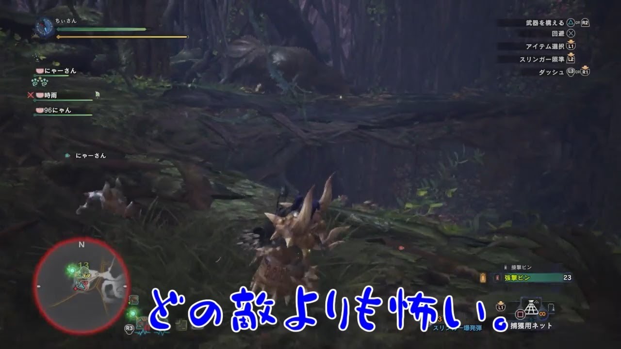 [店長とバイトR]モンスターハンター:ワールド　実況[Part19]