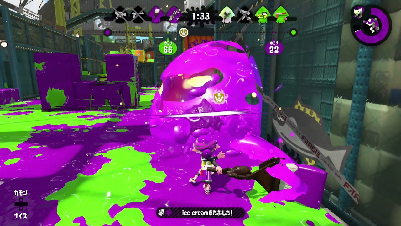 スプラトゥーン２　ホクサイ　Ａ－　1440　ガチホコ　ハコフグ倉庫