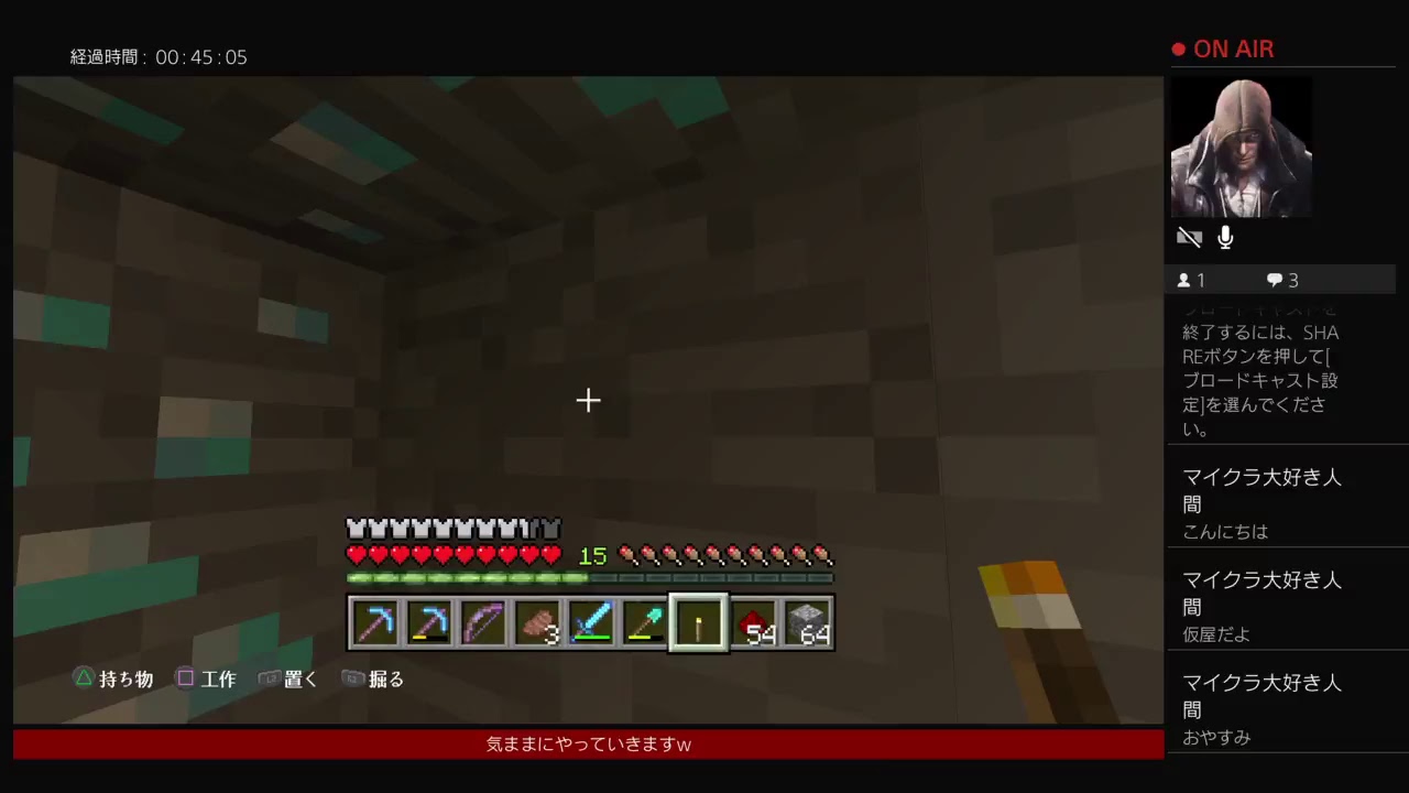 続ー新ニューマインクラフト70