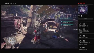 サクライさんのモンスターハンターワールド！だいたいパート30